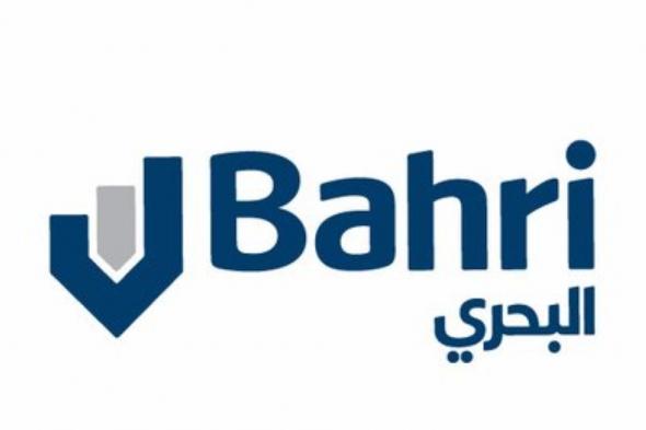 «البحري» توقع اتفاقية تسهيلات مع مصرف الراجحي بـ3 مليارات ريال