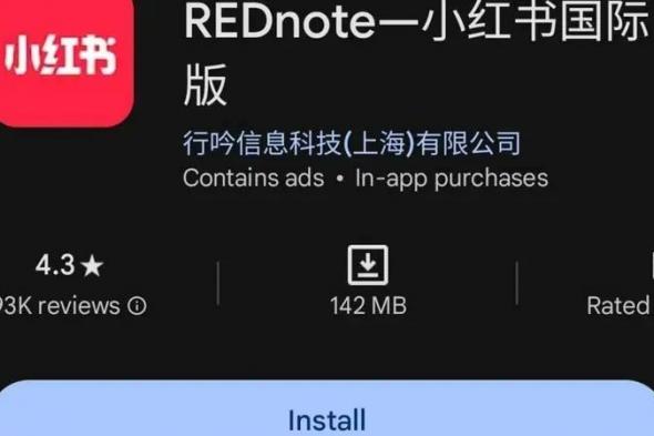 قبيل حظر "تيك توك" المحتمل.. تطبيق "RedNote" الصيني يتصدر متجر "أبل"