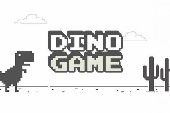 لعبة ديناصور كروم DINO GAME