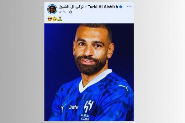 خبر صادم.. تركي آل الشيخ يعلن انتقال محمد صلاح إلى الهلال السعودي