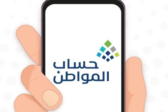 حساب المواطن.. تعرف على إجراءات الزيارات الميدانية للأفراد المستقلين