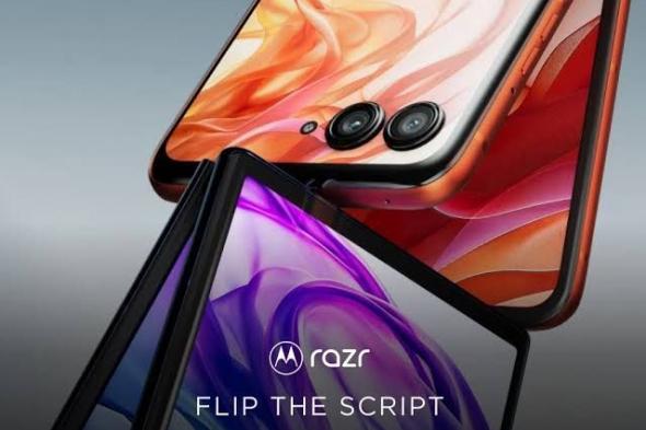 Motorola Razr الجديد يظهر لمنافسة هواتف سامسونج القابلة للطي