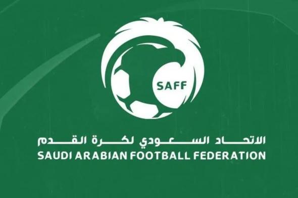 اتحاد الكرة يعتمد إطلاق دوري النخبة السعودي تحت 21 عامًا للموسم الرياضي المقبل