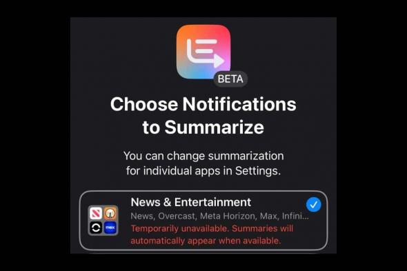 بعد شكاوى متكررة.. آبل توقف مؤقتًا ميزة تلخيص الإشعارات بالذكاء الاصطناعي