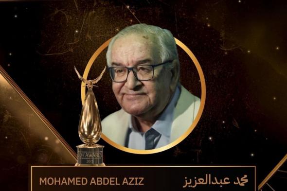 Joy Awards 2025: المخرج محمد عبد العزيز يحصد جائزة صناع الترفيه الفخرية