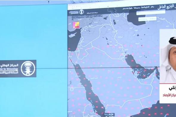 محلل الطقس: انخفاض متوقع في الحرارة يصل لـ 4 درجات على بعض المناطق