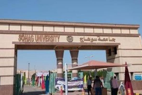 جامعة سوهاج تطلق مبادرة الكشف المبكر عن أورام القولون الثلاثاء المقبل