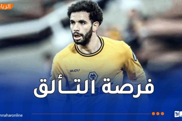 آيت نوري أساسيا في مباراة وولفرهامبتون أمام تشيلسي