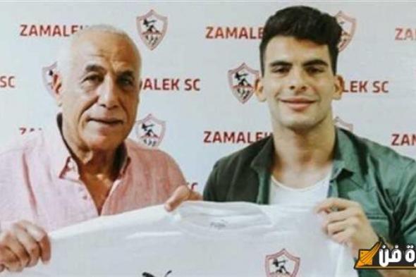 أخيرا عرفنا اللي فيها.. الزمالك يتحدث عن مصير زيزو بعد تألقه الأخير في الملاعب: هل يؤكد بقاءه ضمن صفوف الفريق أم سيكون هناك تحول مثير؟