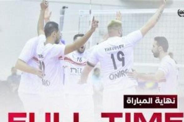 الزمالك يهزم الهلال الليبى فى البطولة العربية للطائرة ويتأهل لربع النهائى