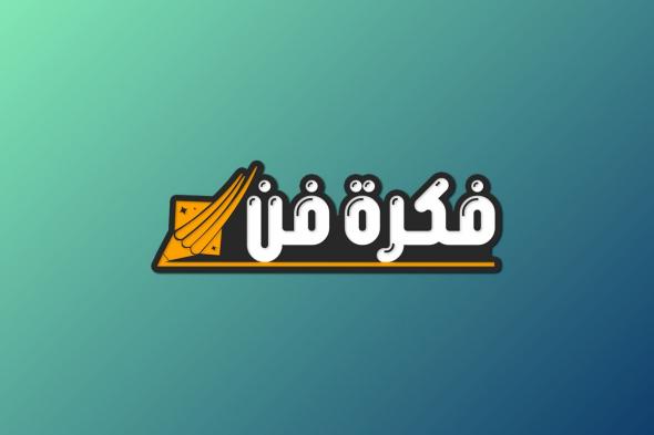 رابط التسجيل في منحة المرأة الماكرة: فرصة ذهبية لدعم الإبداع والتميز!