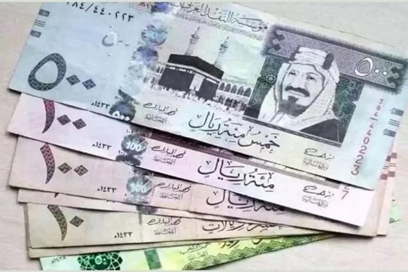 سعر الريال مقابل الدولار الأمريكي والعملات الأجنبية اليوم الإثنين 20-7-1446