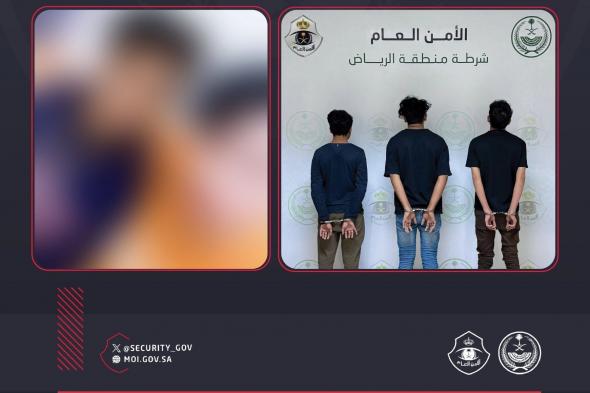 القبض على مقيمين لنشرهما محتوى مرئيًّا ذا دلالات جنسية بالرياض