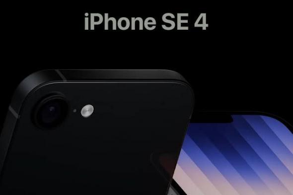 هاتف iPhone SE 4 يتفوق على منافسيه من اندرويد في الفئة المتوسطة العليا