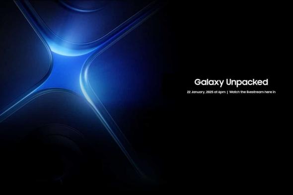 كيف تشاهد حدث سامسونج Galaxy Unpacked 2025 اليوم؟