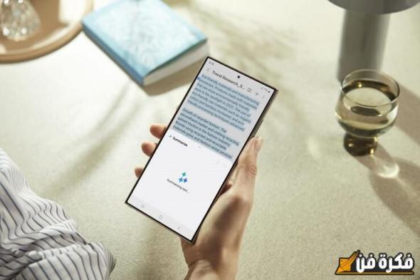 سامسونج تؤكد إطلاق One UI 7 المذهل على هواتف Galaxy S25 مع تحسينات مذهلة في Now Bar وGalaxy AI – اكتشف الميزات الجديدة!