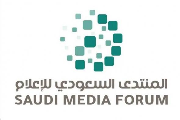 تمديد فترة استقبال المشاركات في معسكر الابتكار الإعلامي «Saudi MIB» حتى 1 فبراير 2025