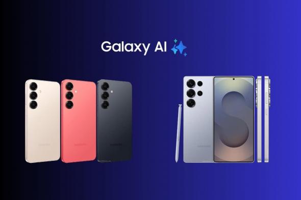 أبرز ما أعلنته سامسونج أمس في حدث Galaxy Unpacked 2025