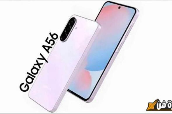 “لعشاق اللون الذهبي المذهل”.. اكتشف سعر ومواصفات هاتف Samsung Galaxy A06 الجديد | تليفون اقتصادي يجمع بين شاشة كبيرة وكاميرا قوية تأسر القلوب!