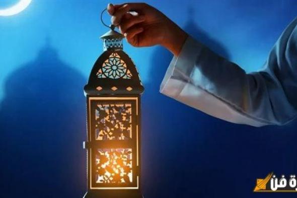 باقي 37 يوم فقط.. احضّر نفسك لموعد بداية شهر رمضان 2025 في الدول العربية وأول أيام عيد الفطر المبارك!