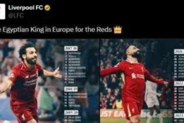 ليفربول يتغزل في محمد صلاح بعد انضمام عمر مرموش لـ مانشستر سيتي