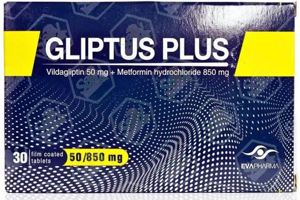 سعر جليبتس بلس gliptus plus أقراص ودواعى الاستعمال أخر تحديث لعلاج مرضي السكر