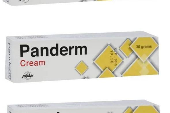 سعر دواء بانديرم كريم panderm cream لعلاج العدوي البكتيرية