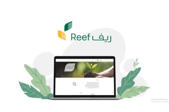 ريف السعودية يطلق مبادرة “شتانا ريفي” بشفا الطائف