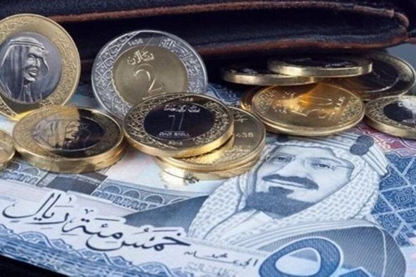 سعر الريال مقابل الجنيه المصري والعملات العربية اليوم السبت 25-7-1446