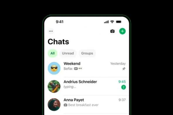 "واتسآب" قد يسمح قريبًا لأصحاب "آيفون" بتقنية حصل عليها أصحاب "أندرويد" منذ 2023