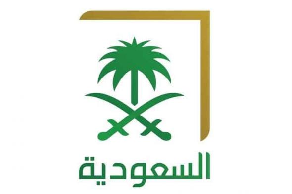 تردد القنوات السعودية