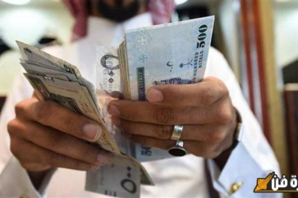 سعر الريال السعودي مقابل الجنيه المصري اليوم الأحد 26-1-2025: بنوك ترفع الشراء وتباين في السوق السوداء | معرفة كم سجلت عملة المملكة الآن؟ اكتشف التفاصيل الدقيقة وأسباب تقلبات الأسعار!