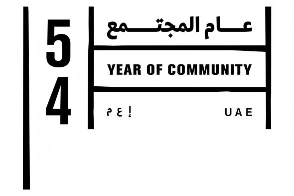 الجامعة العربية: إستراتيجية الإمارات القائمة على الاستثمار في الإنسان ركيزة أساسية لتقدم المجتمعات