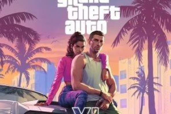 تعرف على سعر لعبة GTA 6 قبل إطلاقها وهذا موعد وصولها