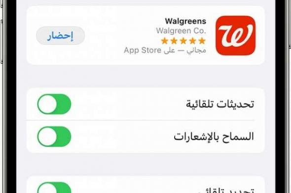 كيفية إزالة البطاقات من Apple Pay في حالة ضياع هاتف iPhone أو سرقته