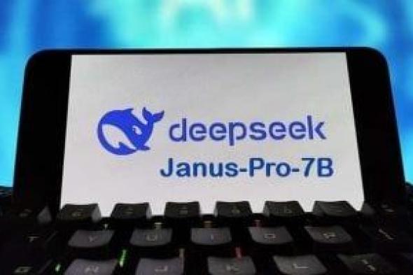 DeepSeek تطلق نموذج Janus Pro 7B لتوليد الصور.. كل ما تحتاج معرفته