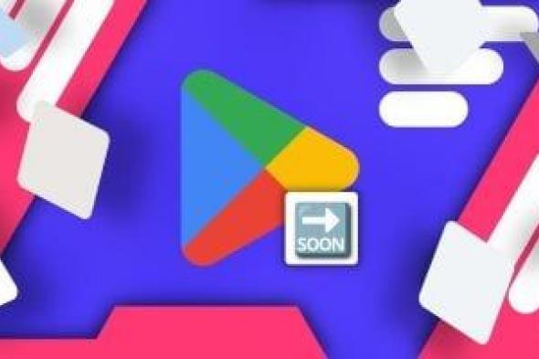 متجر Google Play يقدم علامة التحقق لتطبيقات VPN الموثوقة