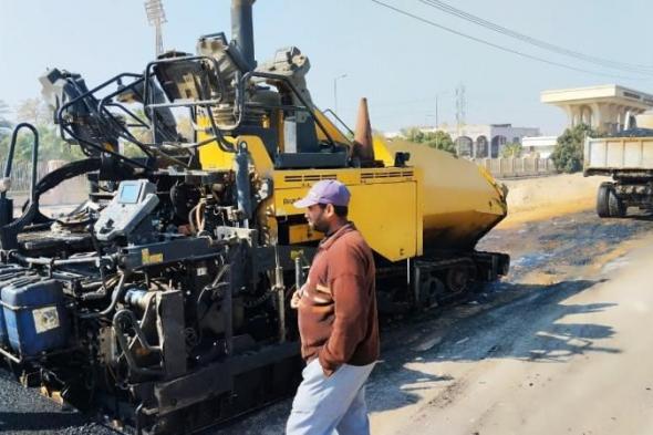 محافظ أسيوط يعلن عن بدء رصف طريق بني غالب - جحدم بطول...اليوم السبت، 1 فبراير 2025 11:10 صـ   منذ 19 دقيقة