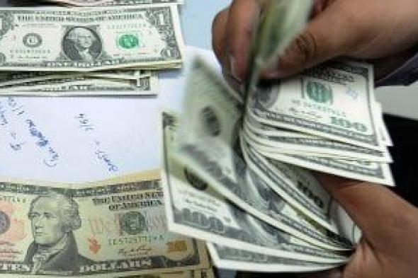 سعر الدولار فى أول يوم بشهر فبراير.. المتوسط 50.16 جنيه للشراء