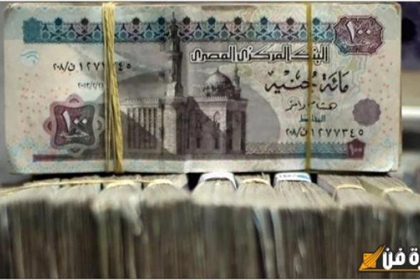 زيادة الأجور والمعاشات والدعم التمويني.. مصدر حكومي يكشف ملامح حزمة الحماية الاجتماعية الجديدة 2025 ويحدد الموعد المرتقب للإعلان عنها