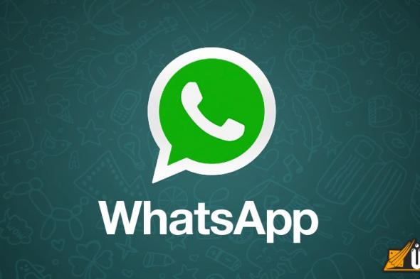 WhatsApp يضيف دعم للفعاليات والمواعيد في المحادثات الفردية