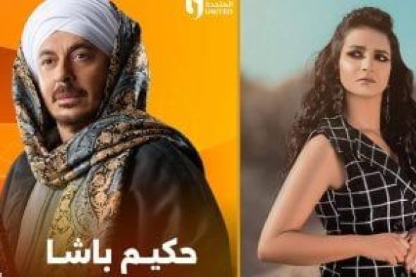 شيماء عباس: دوري في مسلسل "حكيم باشا" سيكون مفاجأة شكلا وموضوعا