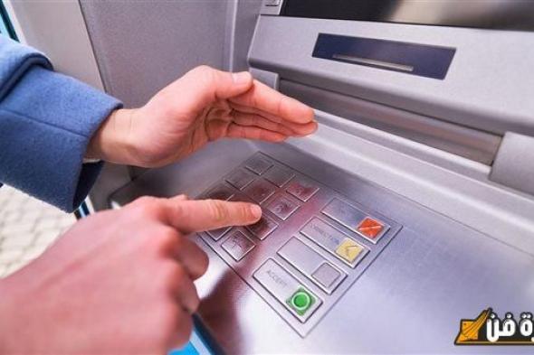 وداعًا للفيزا.. إجراء مفاجئ من البنوك يغير طريقة صرف معاشات فبراير 2025 من ماكينات الـ ATM | ما القصة؟