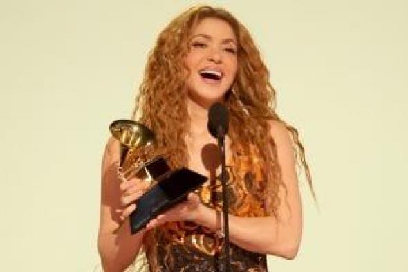 شاكيرا بعد فوزها بالـ Grammy: إلى كل النساء أنتم ذئاب حقيقية