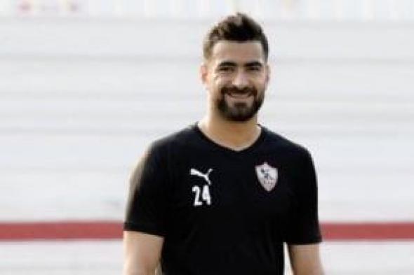 اتجاه لعدم تجديد عقد حمزة المثلوثى في الزمالك بعد إصابته بالرباط الصليبي