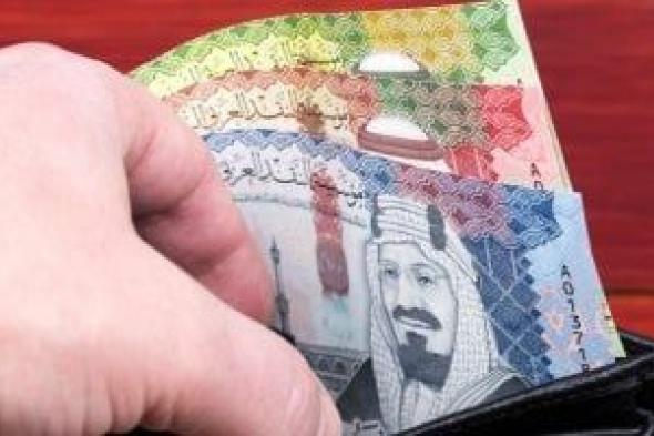 سعر الريال السعودى اليوم الثلاثاء 4-2-2025.. سجل 13.36 جنيه للشراء