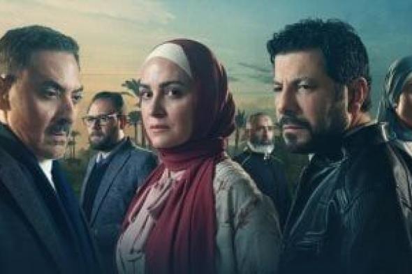 شاهد البوسترات الفردية والجماعية لمسلسل ظلم المصطبة