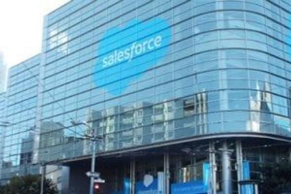 Salesforce تستعد لتسريح 1000 موظف مع إمكانية إعادة التقديم داخليًا