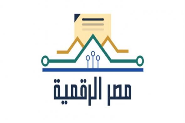 خطوات إنشاء حساب على بوابة مصر الرقمية