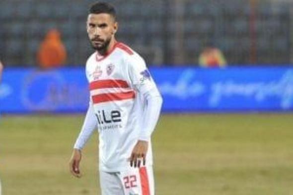 الزمالك يوقع غرامة مالية كبيرة على ناصر ماهر بعد طرده أمام الإسماعيلى